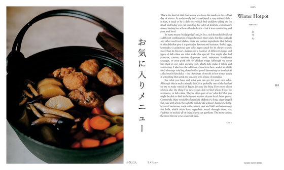 Book 'Gohan - Everyday Japanese Cooking'